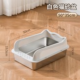 中號灰白（底盆10cm高-50*35*2,送貓砂鏟 × 1個