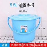 紫色,5.5升小水桶 × 1個