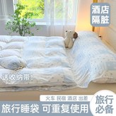 瀾閣【乾淨衛生】【有收納袋】天瀾格子:【A類棉】【火車臥鋪】0.8x2.05 × 1個