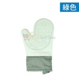 綠色(一隻) × 1個
