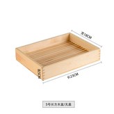 5號長方木盒/無蓋23*18*5 × 1個
