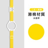 黃色 × 1個