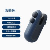 藍色 × 1個