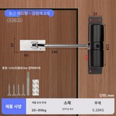 강화 도어 후면-블랙 2개-20-60kg × 1개