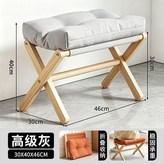 淺灰色 × 1個