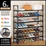 6層 純黑色【加大號】 × 1個