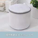 圓筒文胸袋 × 1套