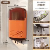 基礎款壁掛筷筒 橙色 × 1套