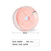 20CM無支架 糖心粉 × 1個