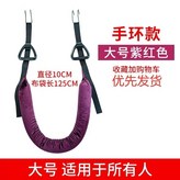 紫紅色手環款-承重500kg × 1個
