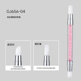 雙頭矽膠筆 - 粉色GJ656 - 04 × 1個
