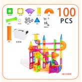 軌道彩窗100PCS一套 送收納盒,新款強磁套裝 × 1個