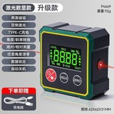 【升級雙激光】鋁合金款-兩面強磁 × 1個