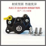 凸標黑色+安裝螺絲,單卡鉗 × 1個