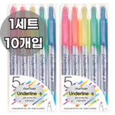 5Color (노랑+분홍+주황+연두+파랑)