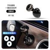 C. 검정색 참고 자동차 엠블럼 × 1개