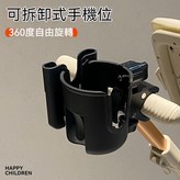 手機卡槽-左右可拆-全-黑色 × 1個