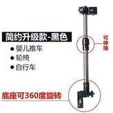 升級簡約款-黑色 × 1個