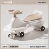咖色+音樂燈光+普通塑料輪:如圖 × 1個