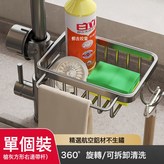 防生鏽太空鋁-槍灰方形帶杆 右邊:如圖 × 1個