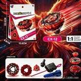 浴火烈焰003 × 1個