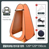 1.2m 오렌지 은도금 A × 1개