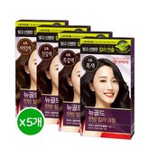 5호 진갈색  x 5개