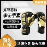 橙色,6盎司 × 1個