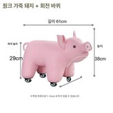 핑크/회전 바퀴 × 1개