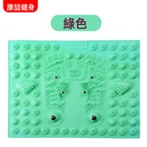 綠色【加大磁療款】:如圖 × 1個