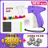 퍼플 × 1개