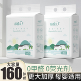 新款超厚洗臉巾（200mm*200mm）160抽