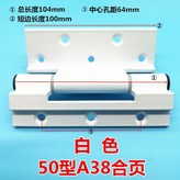 白色/2個,2個裝 × 1個