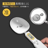 白色2025升級,計量勺300g1g充電款 × 1個