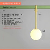 옐로우 × 1개