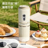 黑色收藏加購享優先發貨 豪華便捷研磨咖啡機中文 × 1個