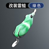 改裝雷蛙白綠色10克(亮片款) × 1個