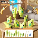 【綠色】釣魚大作戰:如圖 × 1個