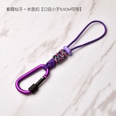 紫霞仙子 水壺扣【口徑小於8.5CM可用 × 1個
