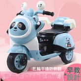熊貓藍色:如圖 × 1個