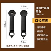 黑色 × 1個