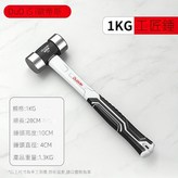 1磅黑勇士工匠錘【永不掉頭】旗艦 × 1個