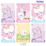 6권혼합(디자인4종+랜덤2종)