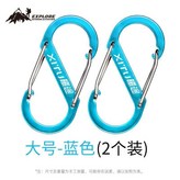 大號藍色2個 × 1個
