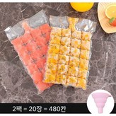 20매/실리콘 깔떼기 × 1개