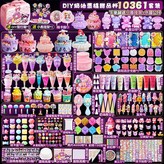 炫彩流沙/仿真蛋糕10361套裝+旅 × 1個