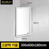 거울 광택형-압력식 오른쪽 문 × 1개