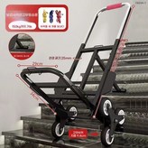 150.0kg-기둥형 고무 계단 오르기 × 1개