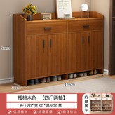 櫻桃木 120cm 四門兩抽 × 1個