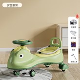 粉色【安全靠背】:如圖 × 1個